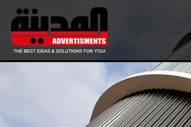HTML/CSS - Almadina Advertisments